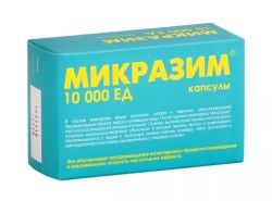 Микразим, капсулы 10000 ЕД 10 шт