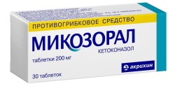 Микозорал, таблетки 200 мг 30 шт