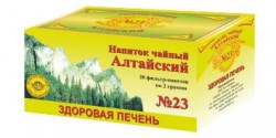 Чайный напиток, фильтр-пакет 2 г 20 шт Алтайский №23 здоровая печень