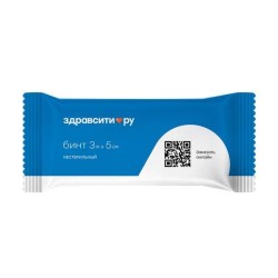 Бинт марлевый медицинский нестерильный Здравсити р. 3мх5см