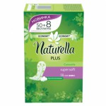 Прокладки женские ежедневные, Naturella (Натурелла) 58 шт ромашка плюс