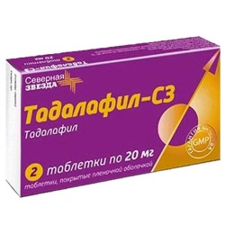 Тадалафил-СЗ, таблетки покрытые оболочкой пленочной 20 мг 2 шт