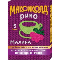 Максиколд Рино, порошок для приготовления раствора для приема внутрь 15 г 5 шт малиновый пакетики